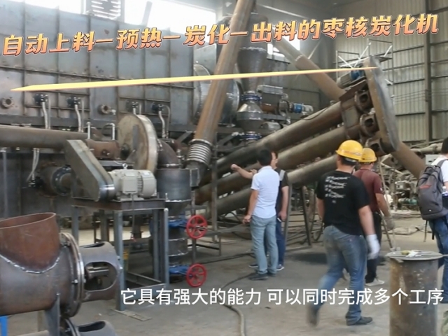 香蕉福利视频機械棗核香蕉视频破解版高效轉化,助力能源再生
